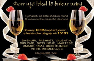 URIME